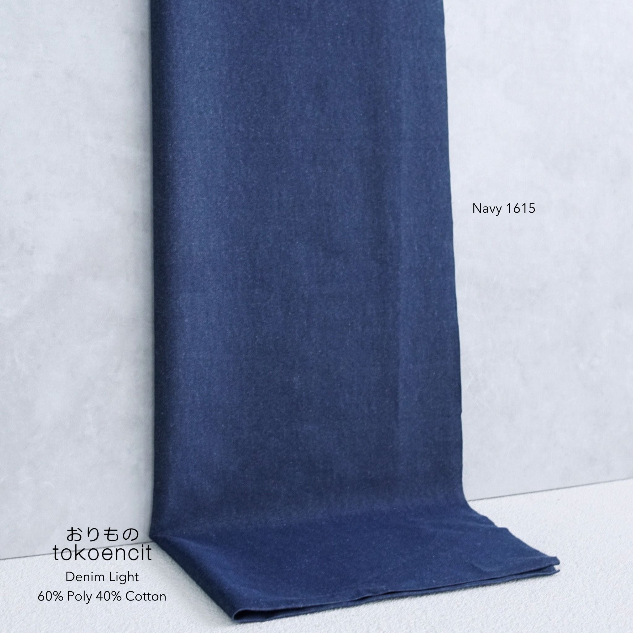 Denim Light | Solid