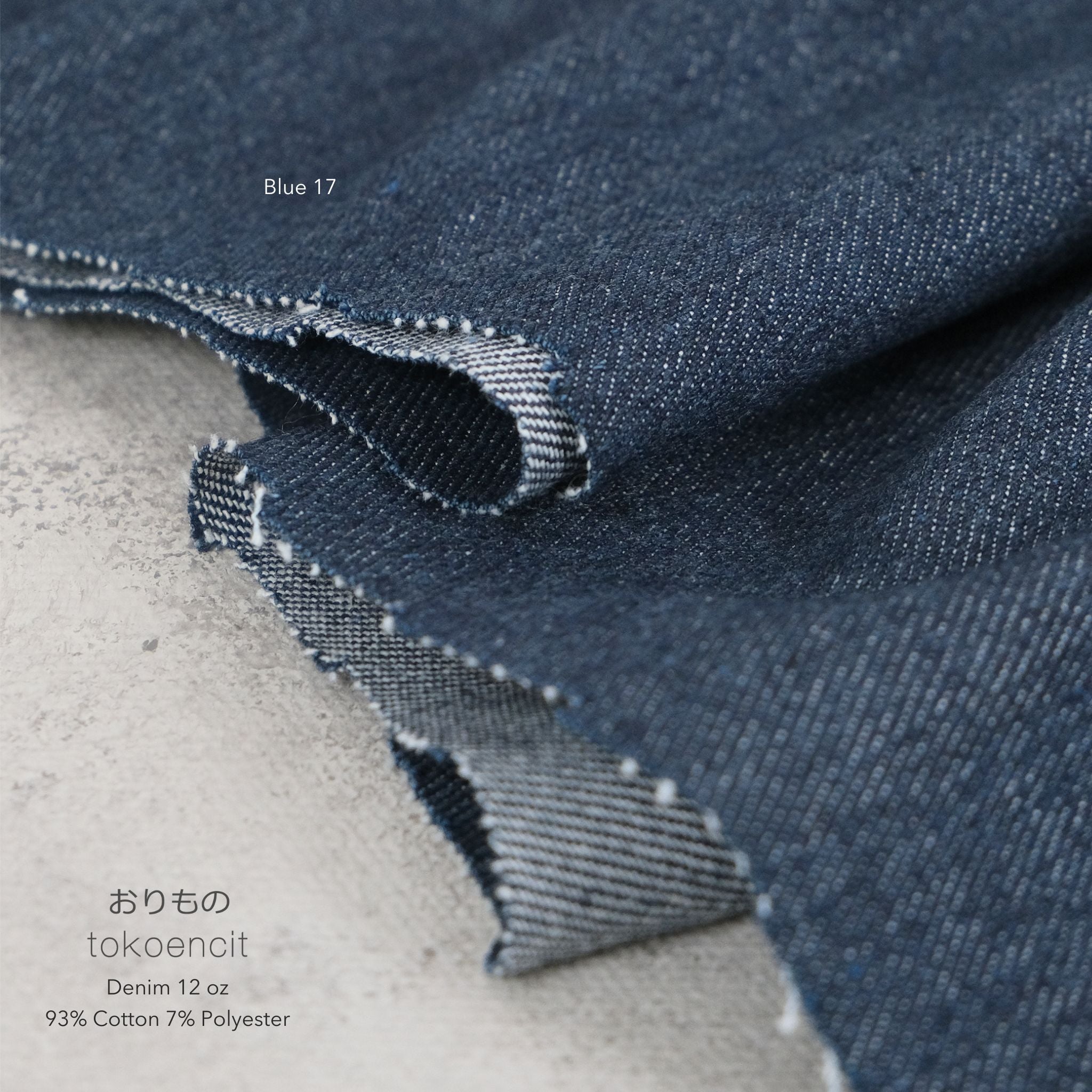 Denim 12oz | Solid