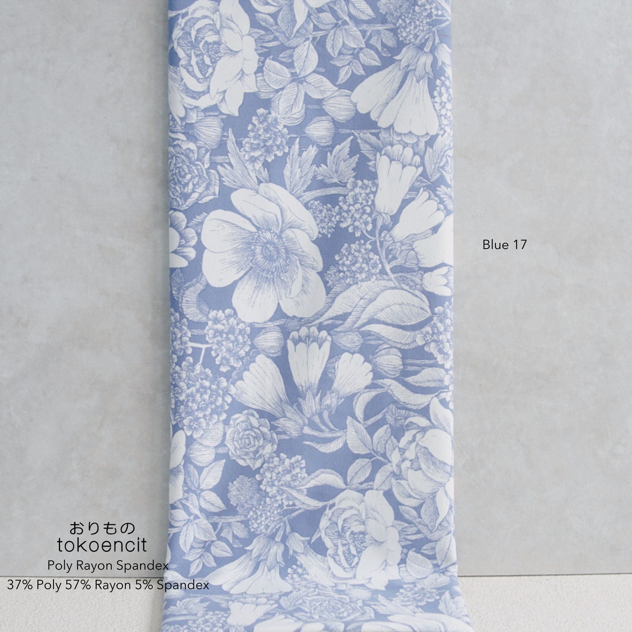 Poly Rayon Spandex | Garden Sketch