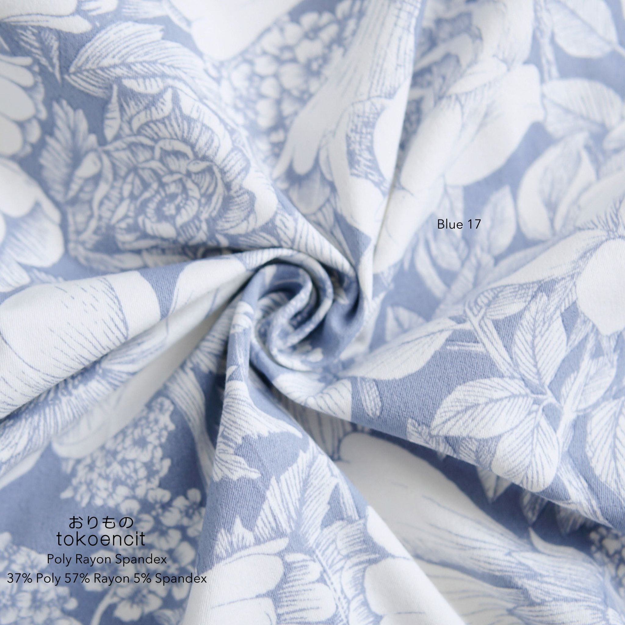 Poly Rayon Spandex | Garden Sketch