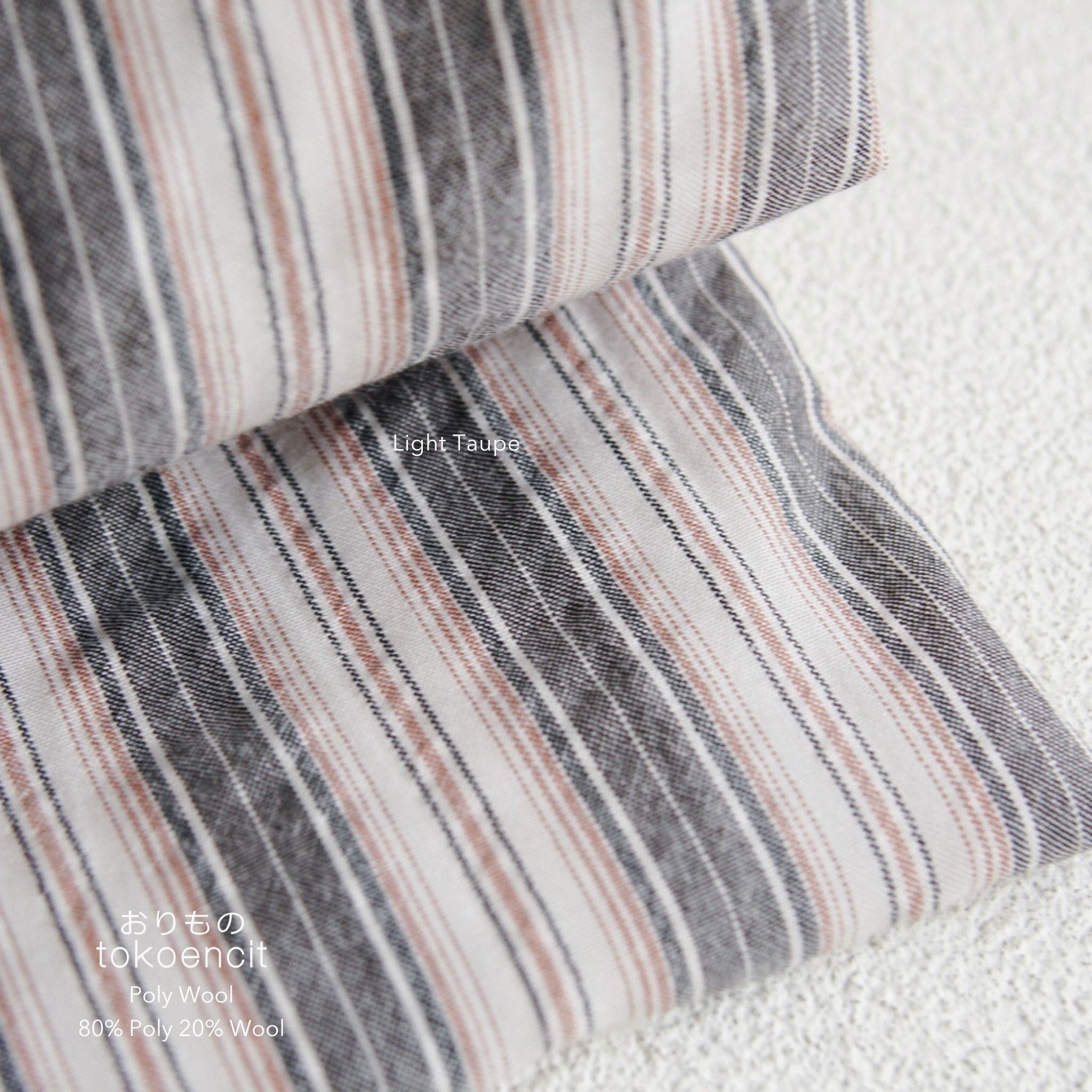 Poly Wool | Solid