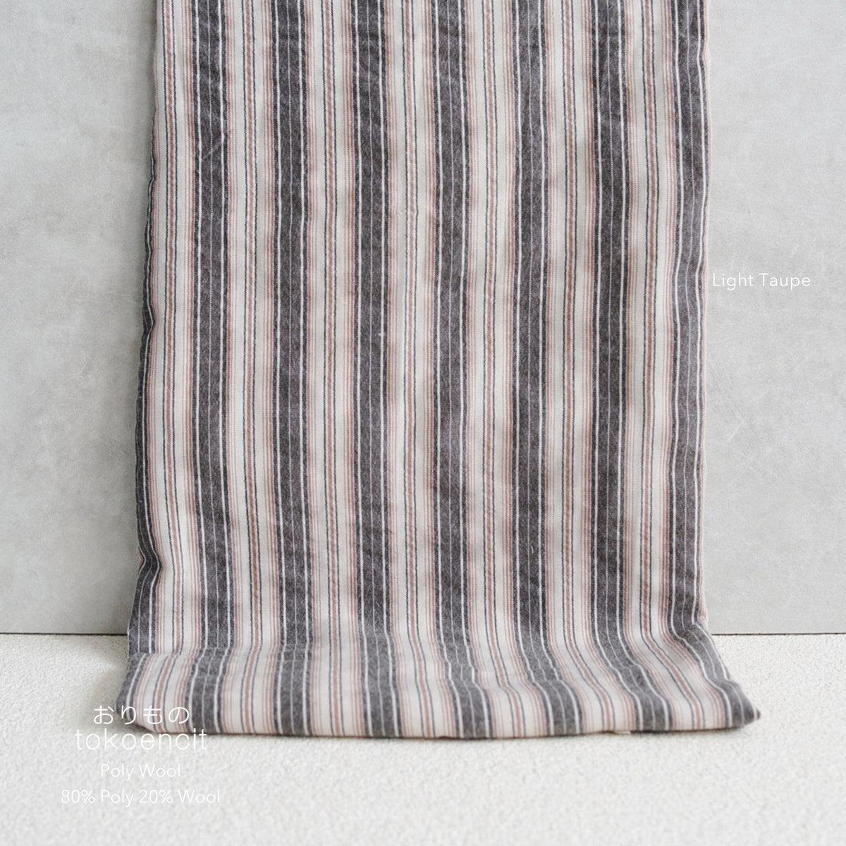 Poly Wool | Solid