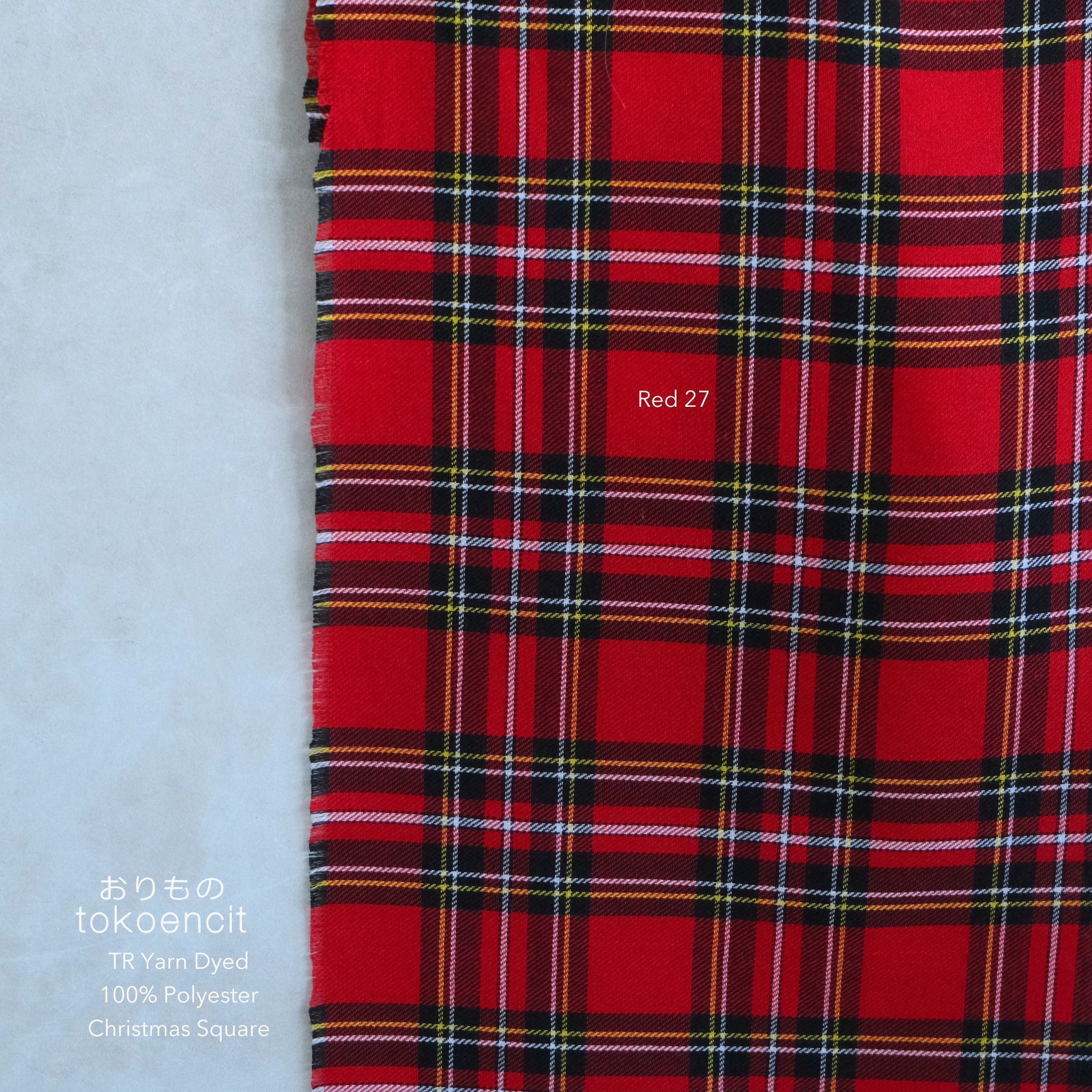 TR Yarn Dyed | Christmas Square