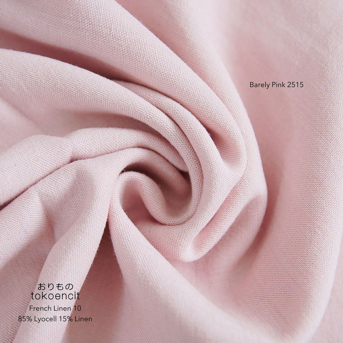 French Linen 10 | Solid
