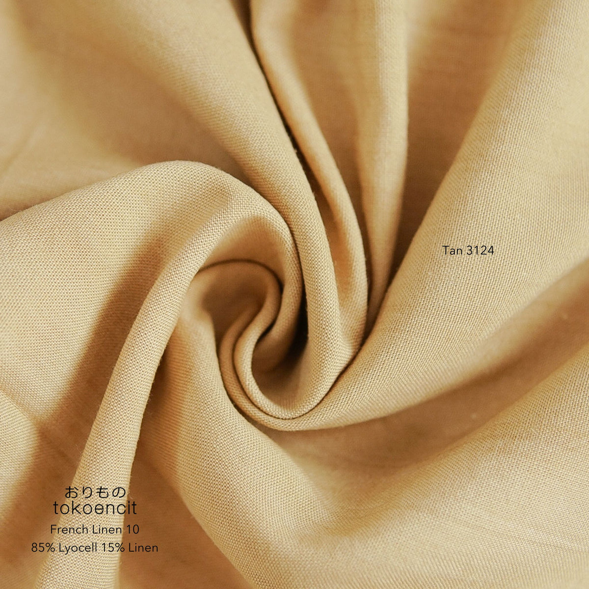 French Linen 10 | Solid