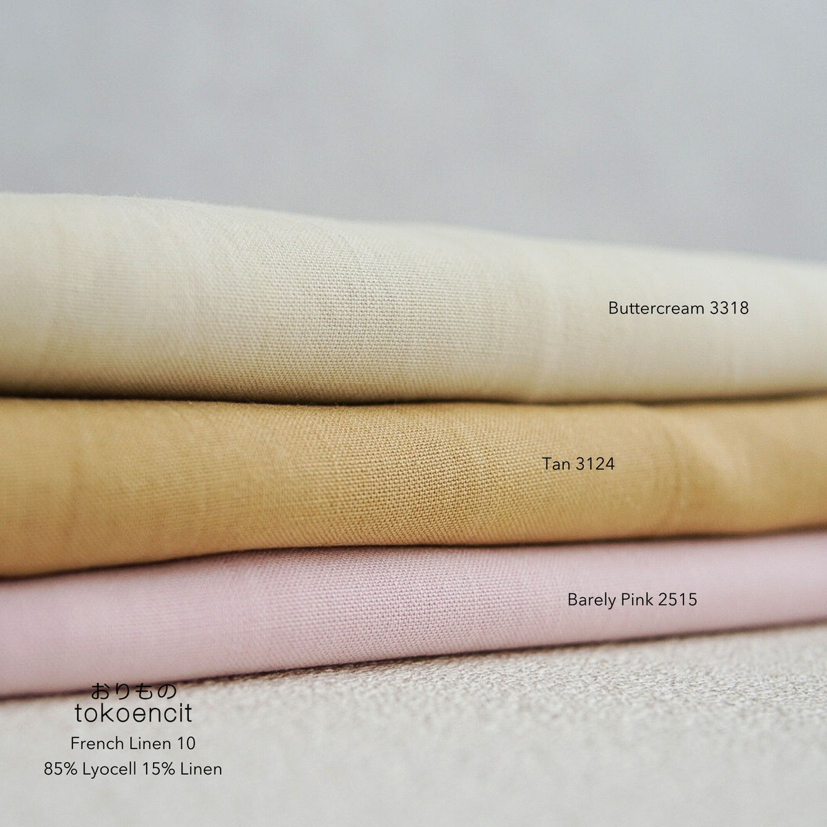 French Linen 10 | Solid