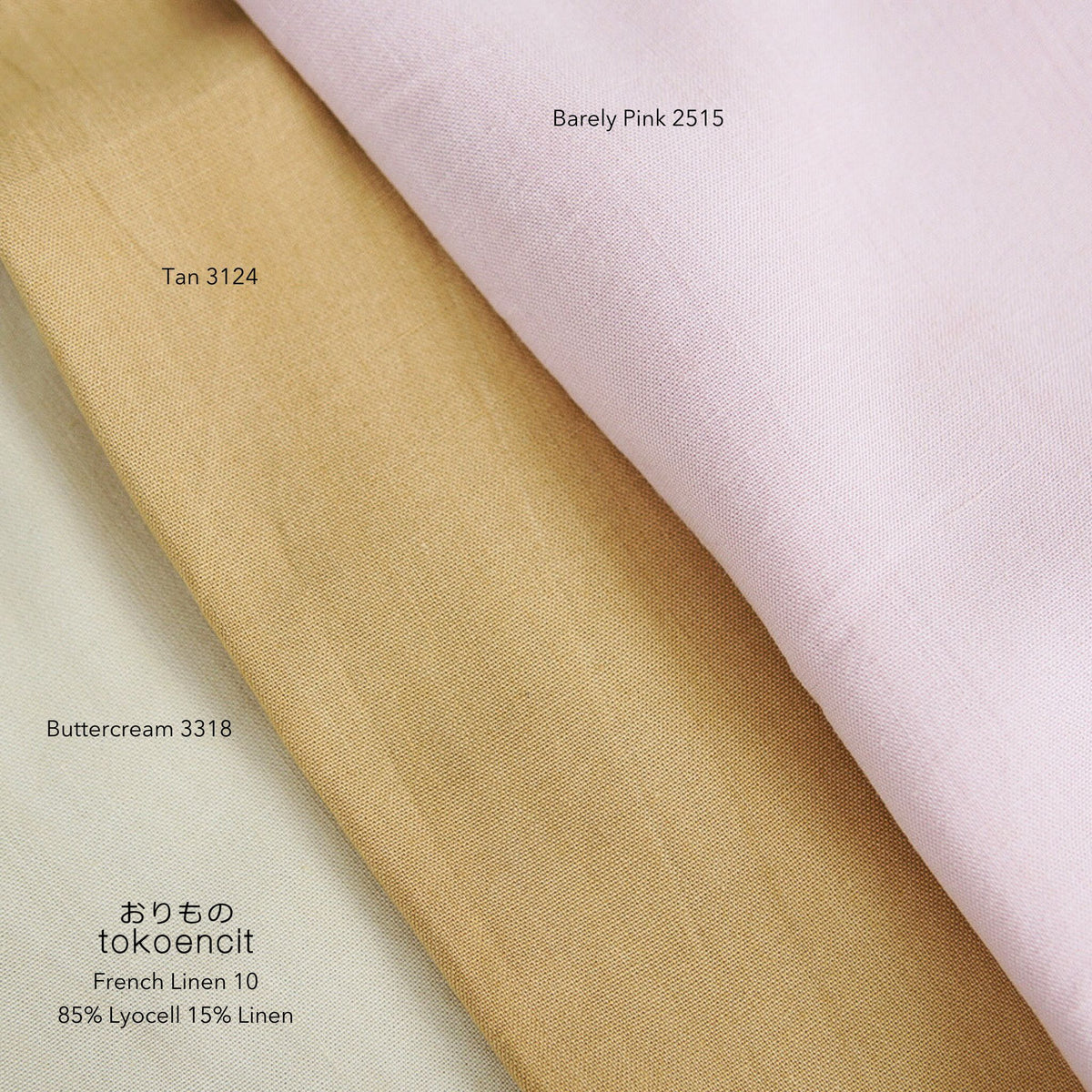 French Linen 10 | Solid