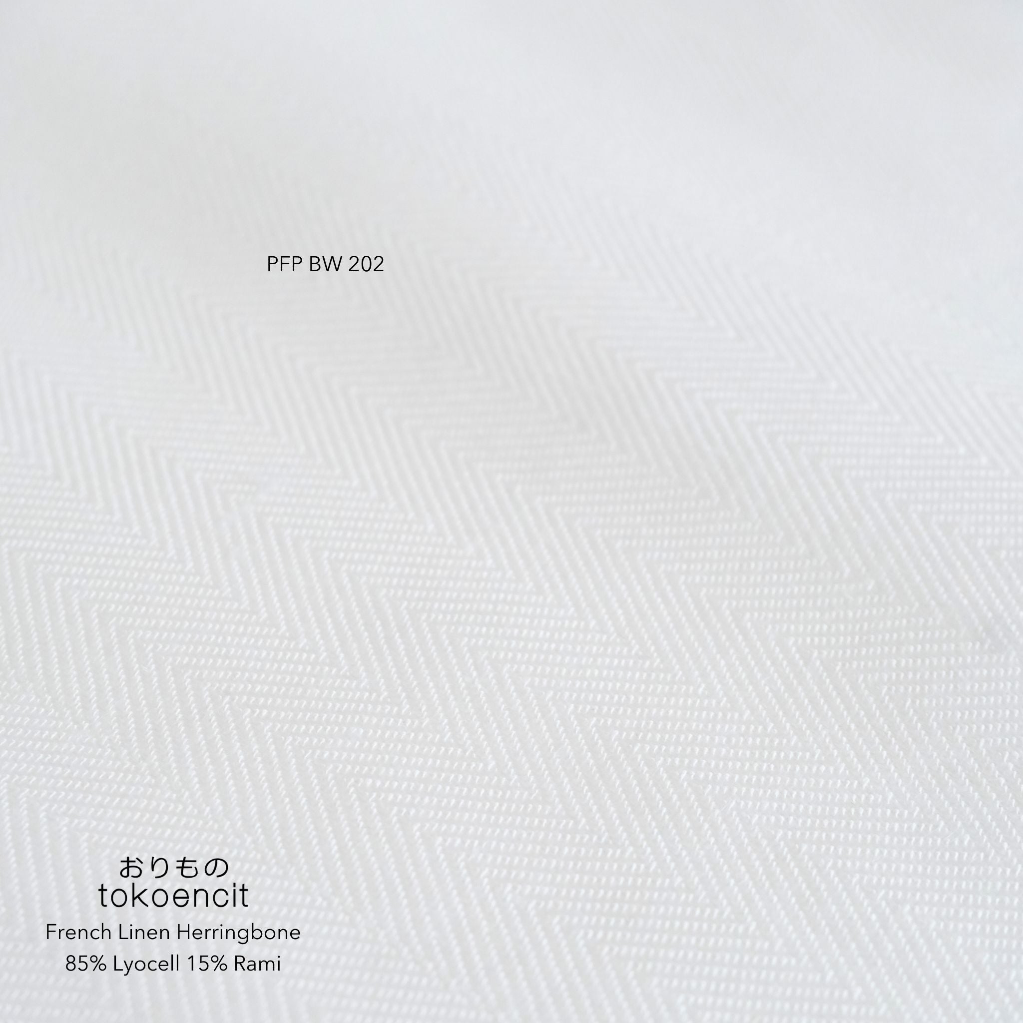 French Linen Herringbone | Solid