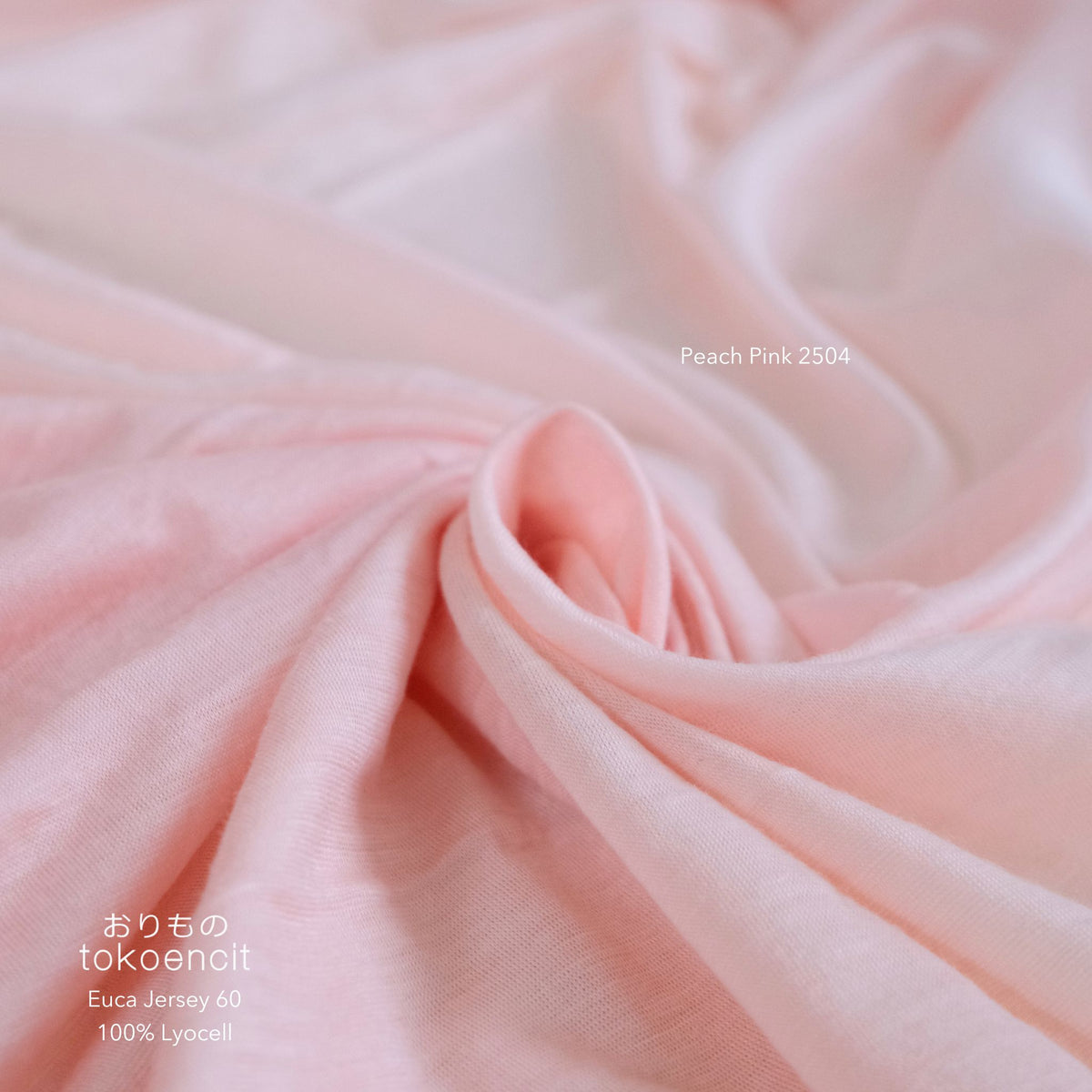 Euca Jersey 60 | Solid