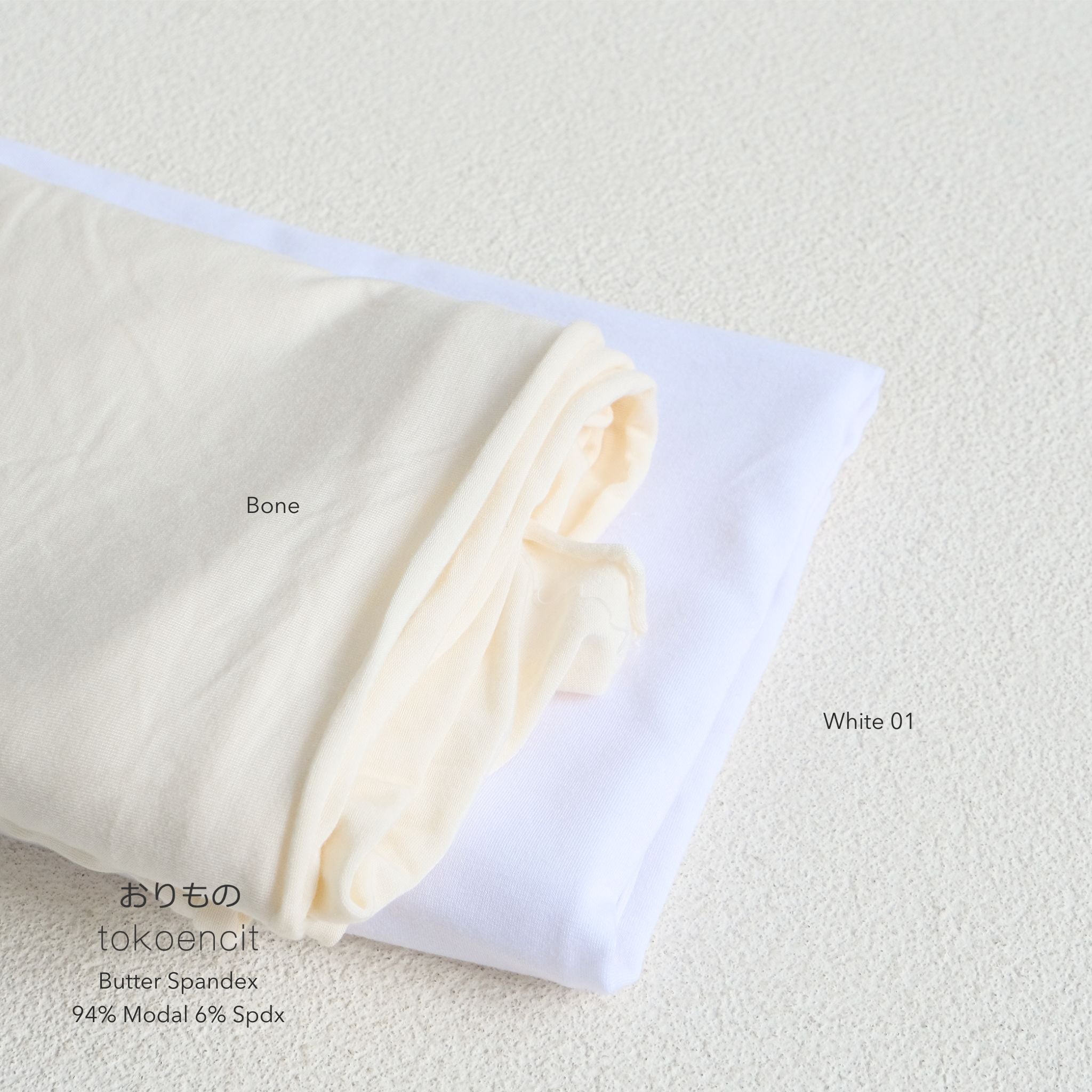 Butter Spandex | Solid
