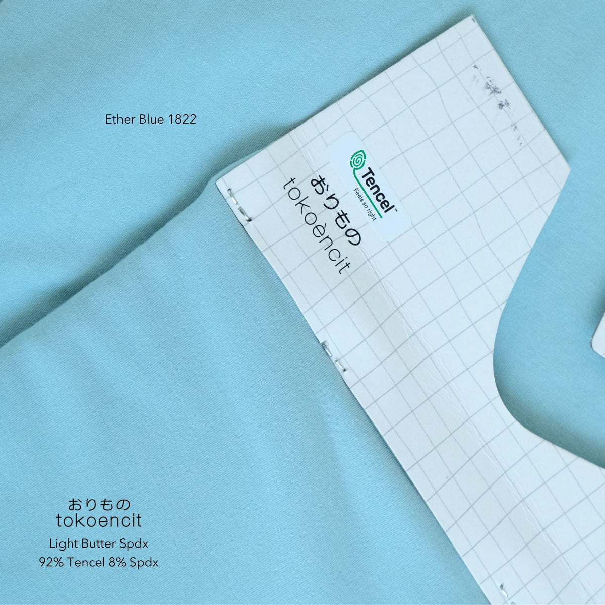 Light Butter Spdx | Solid