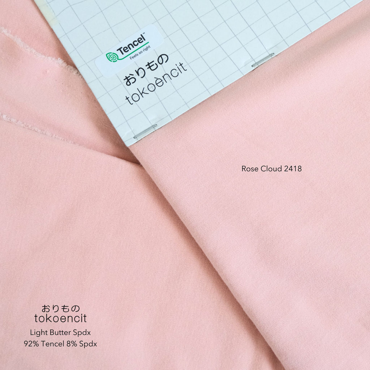 Light Butter Spdx | Solid
