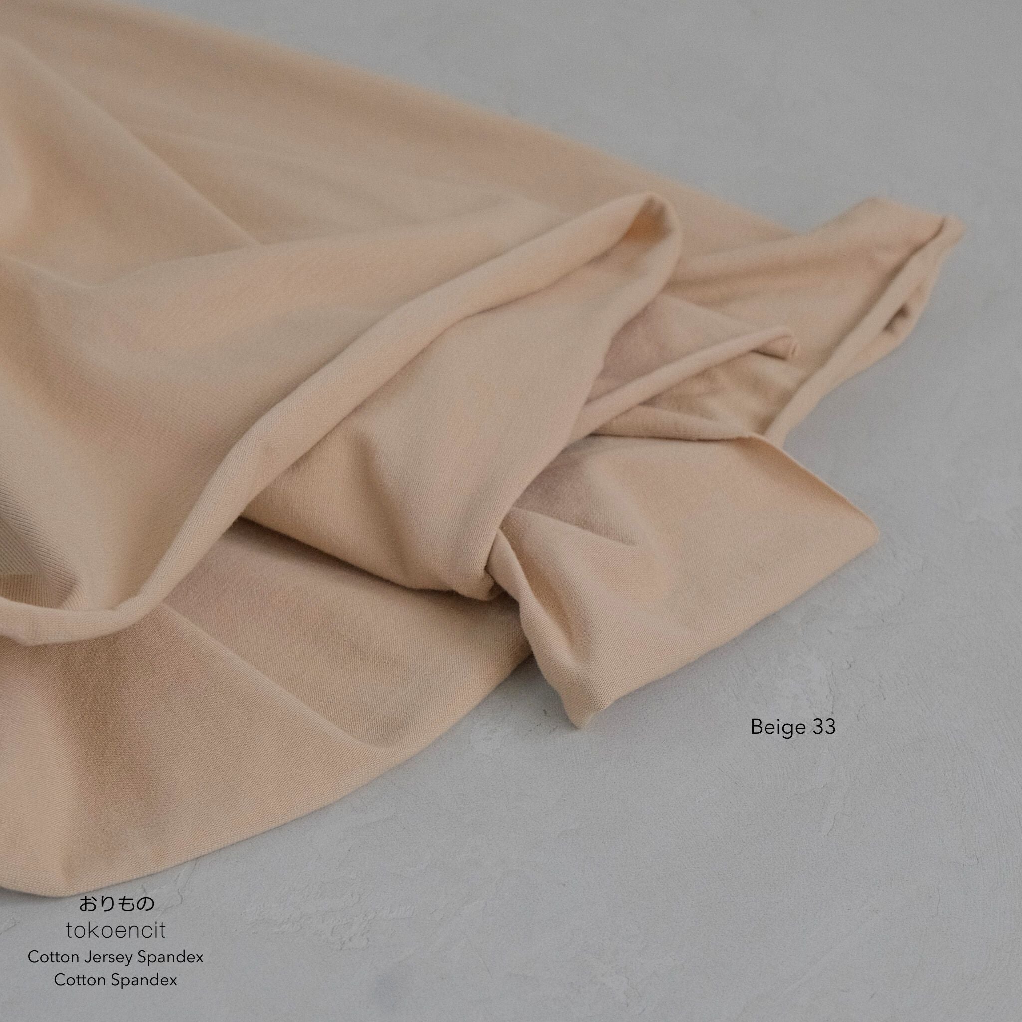Cotton Jersey Spandex | Solid