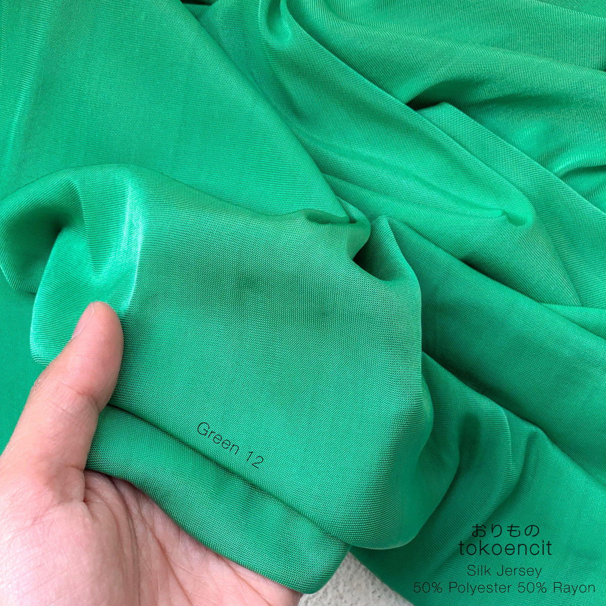 SKRF 120 / Silk Jersey | Solid