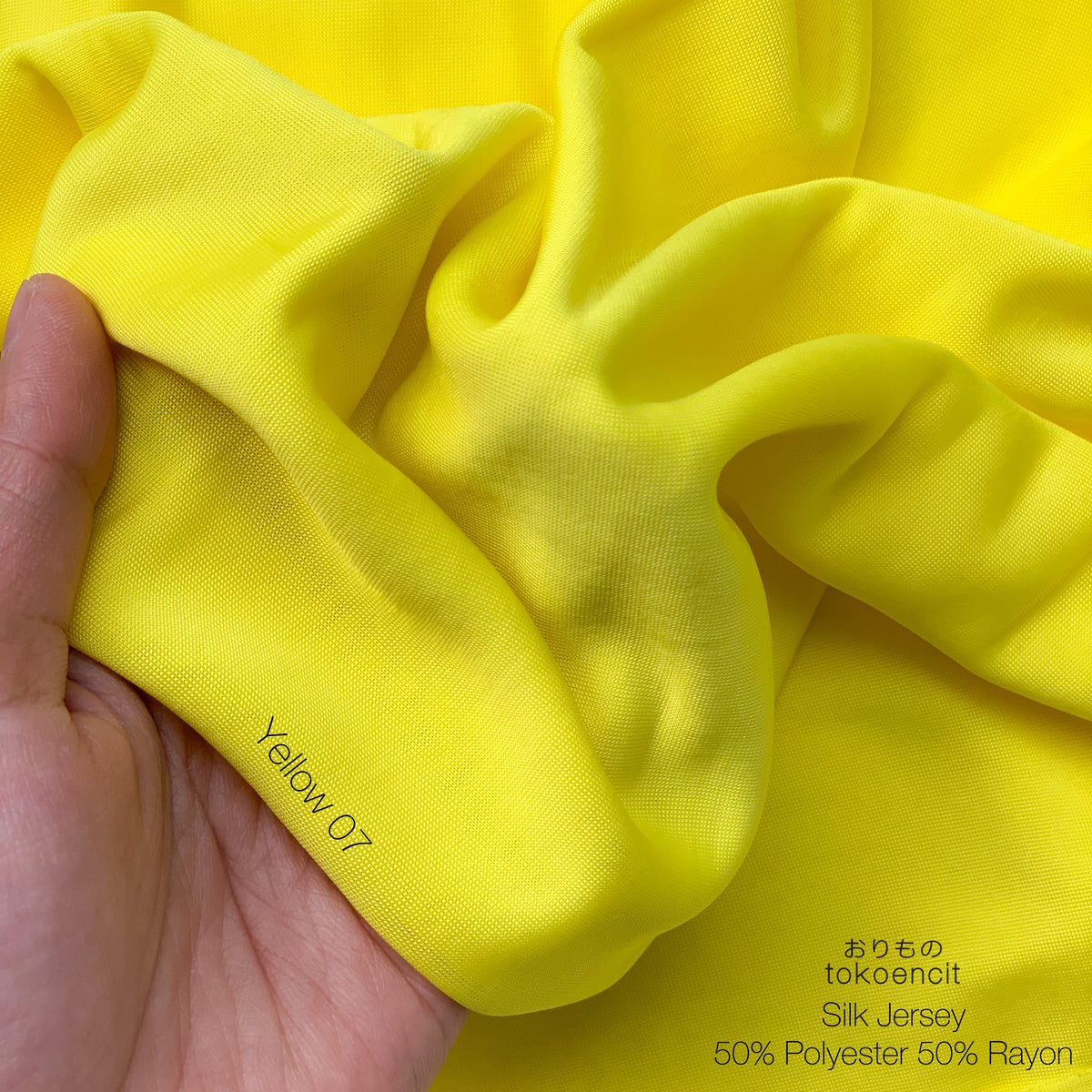 SKRF 120 / Silk Jersey | Solid