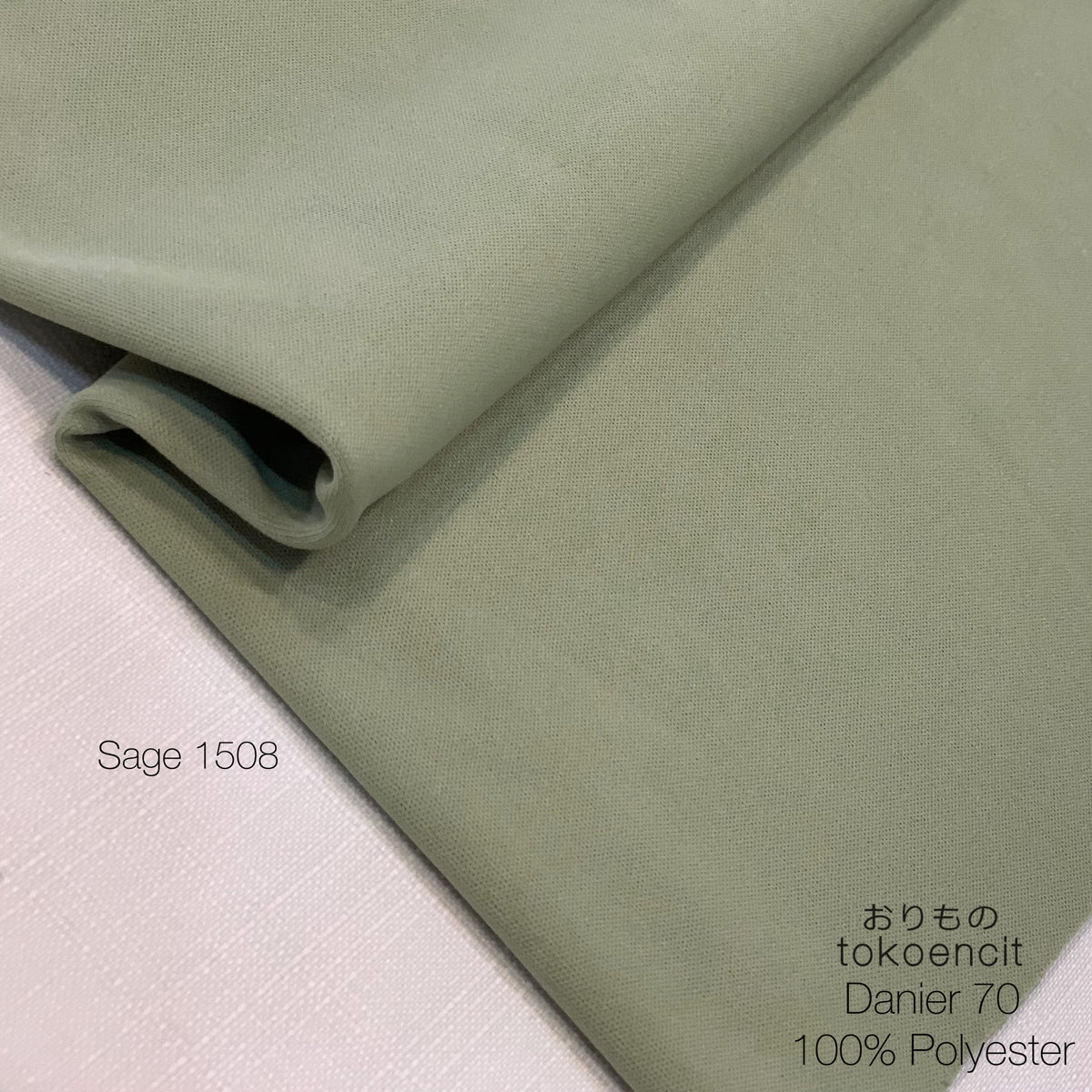 Denier 70 | Solid