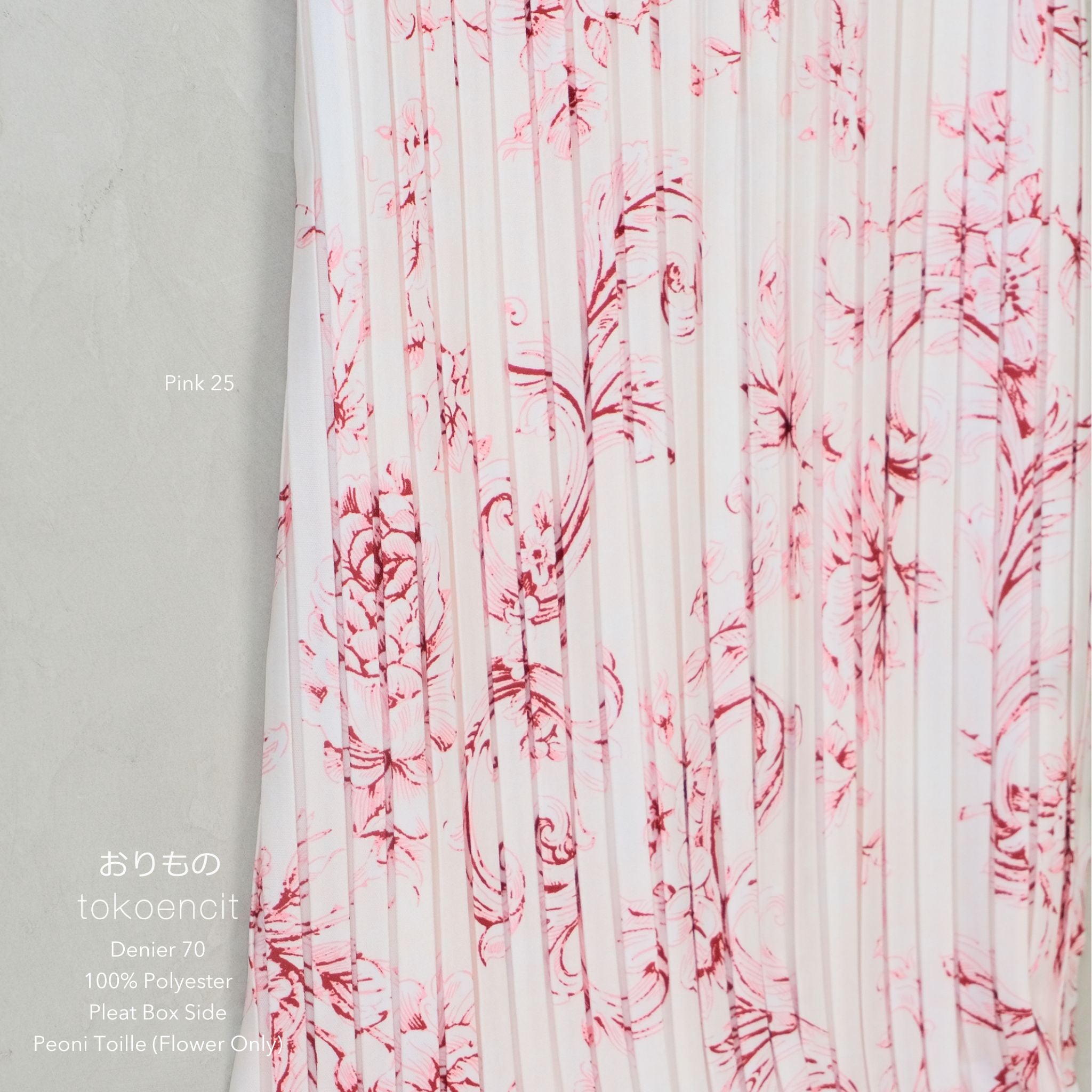 Denier Pleats | Pleat Box Side Peoni Toille (Flower Only)
