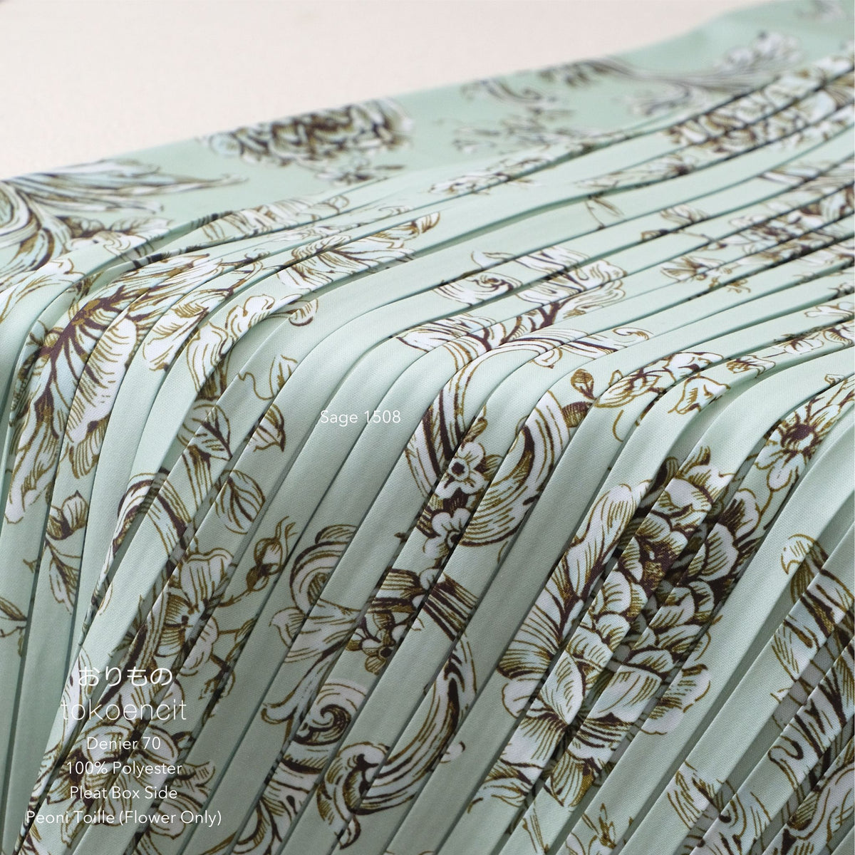 Denier Pleats | Pleat Box Side Peoni Toille (Flower Only)