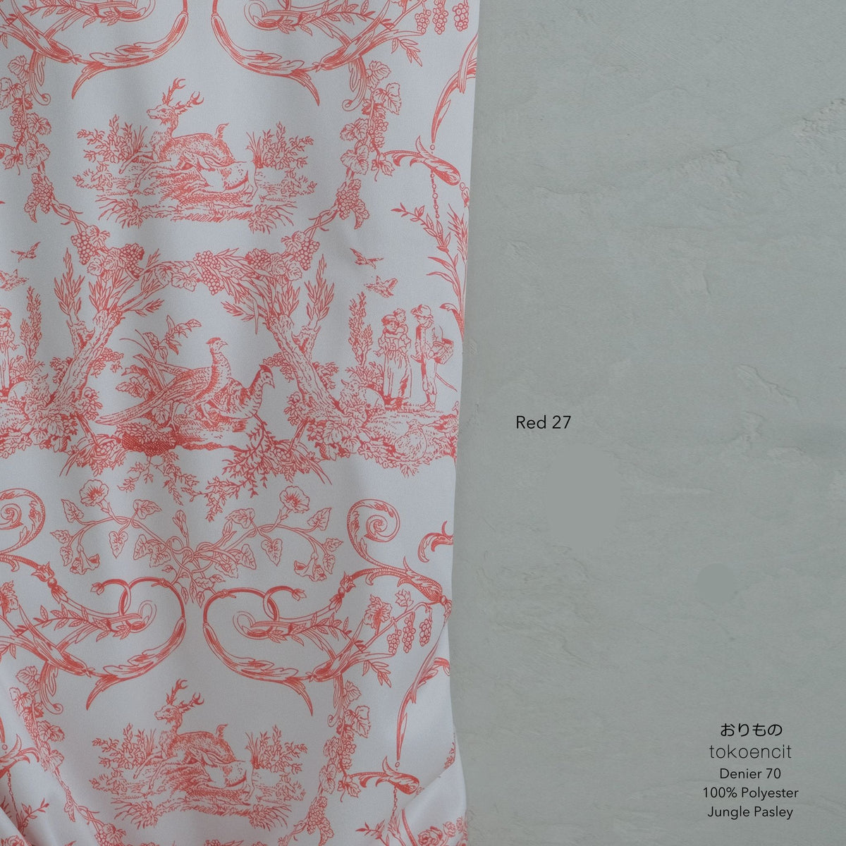 Denier 70 | Jungle Pasley