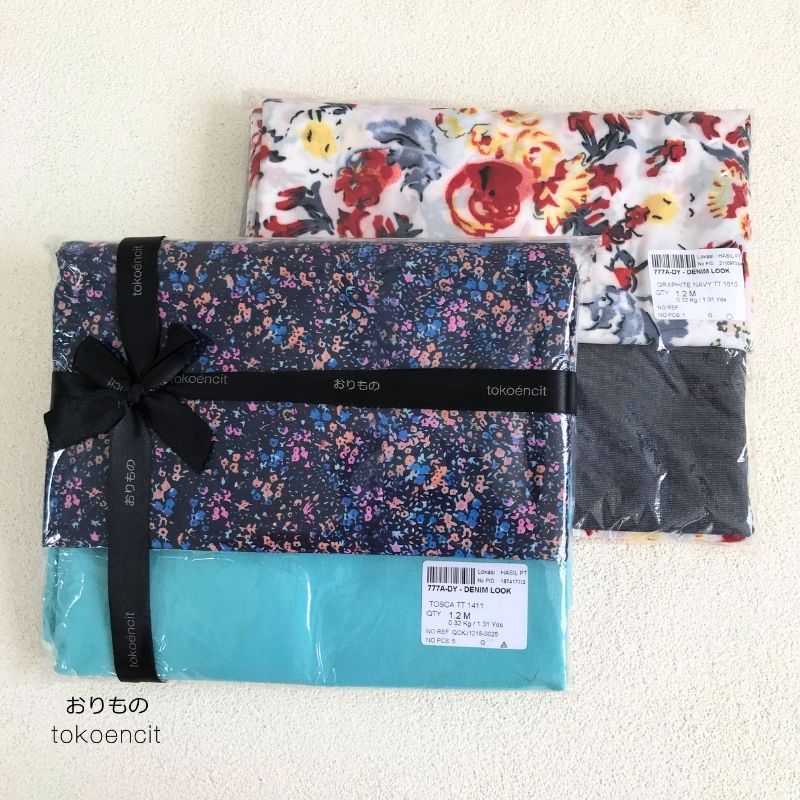 Kain Pasangan | Bundling 2 pcs