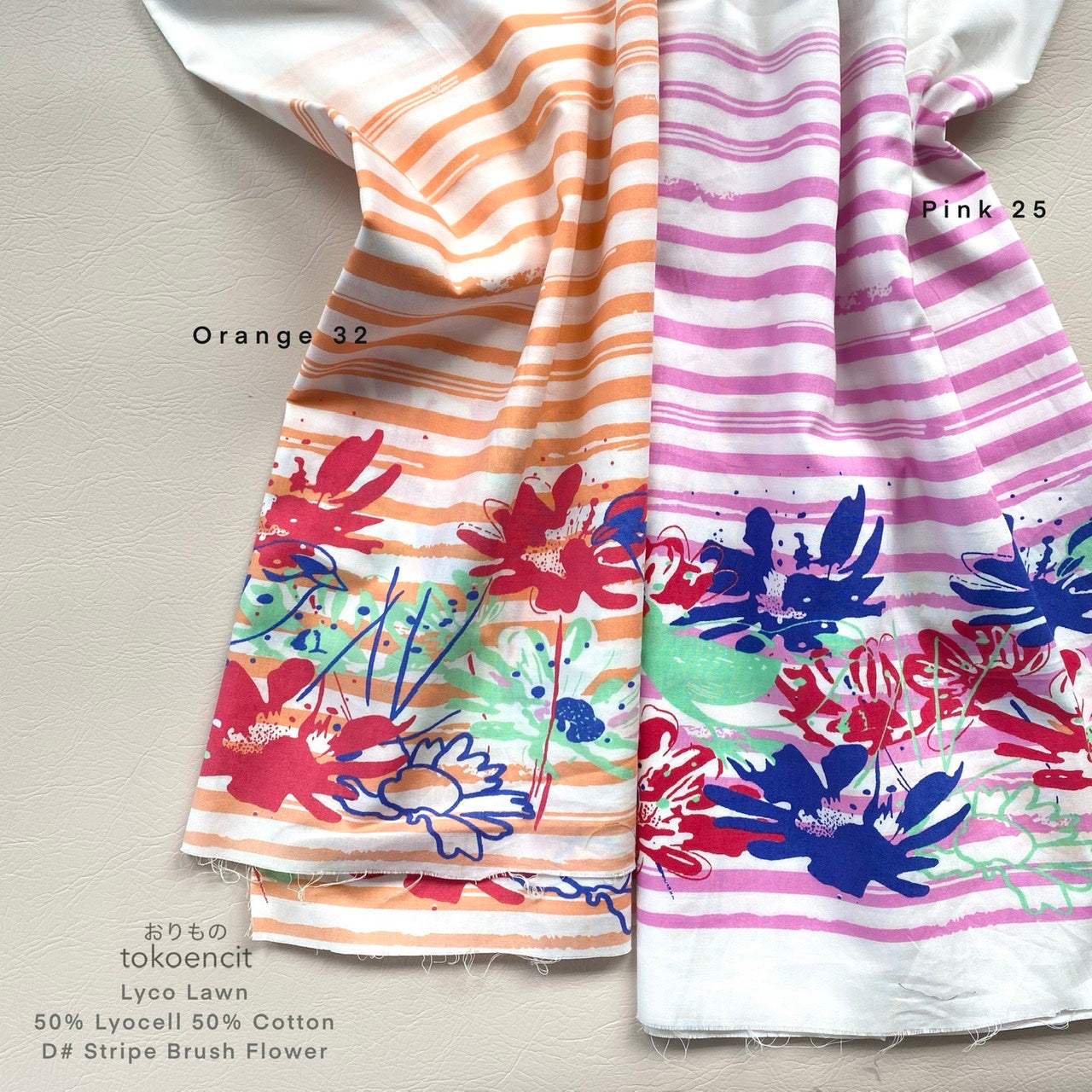 Lyco Lawn | Stripe Brush Flower
