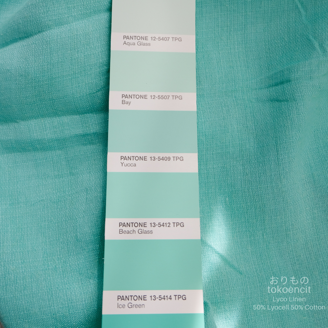Lyco Linen | Solid