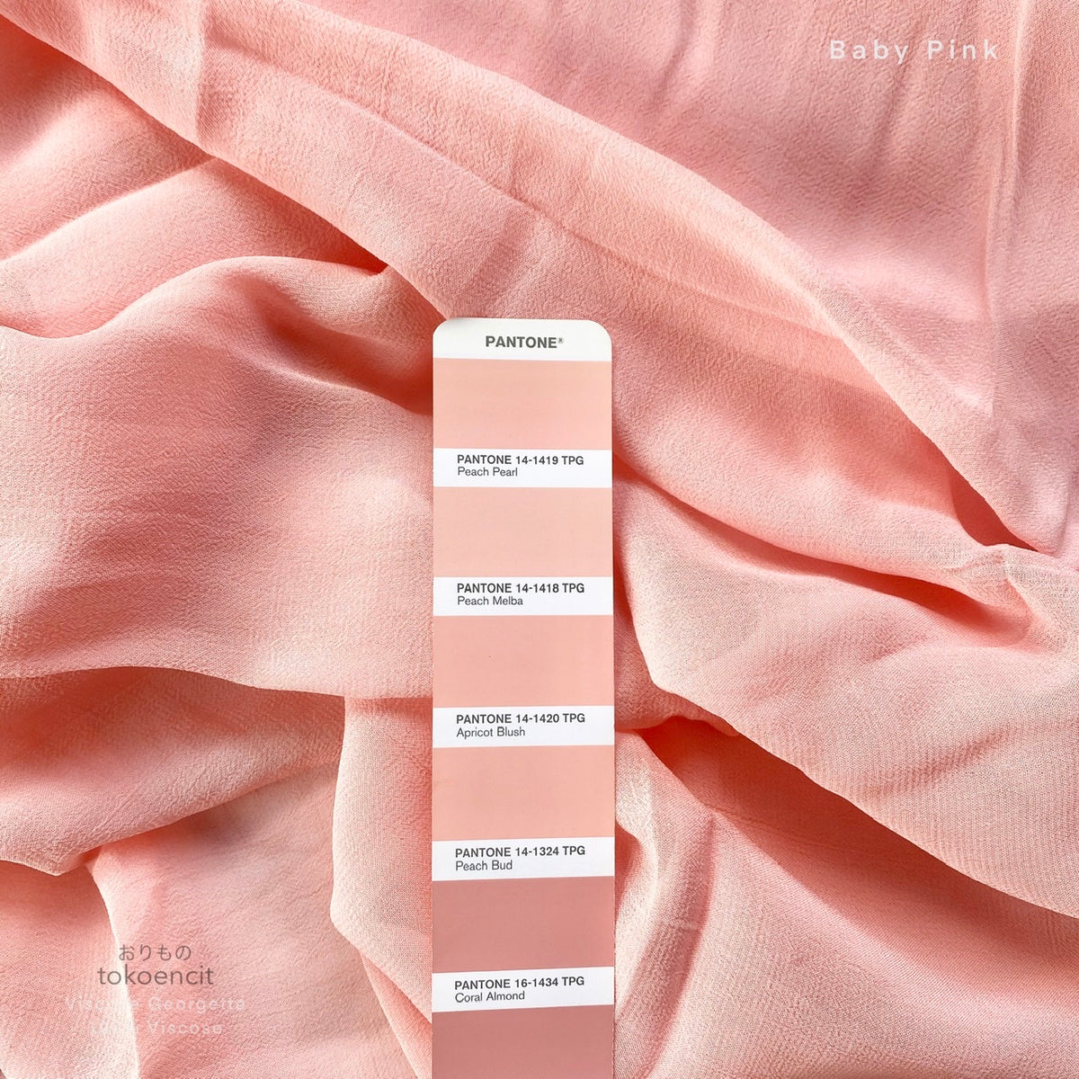 Viscose Georgette | Solid