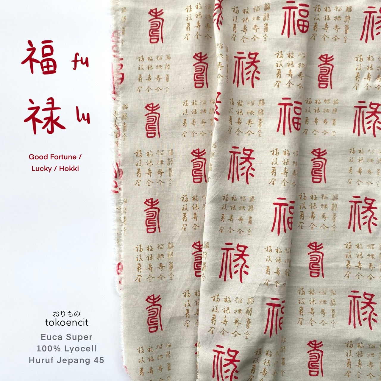 Euca Super | Huruf Jepang 45 福禄 (fu lu)