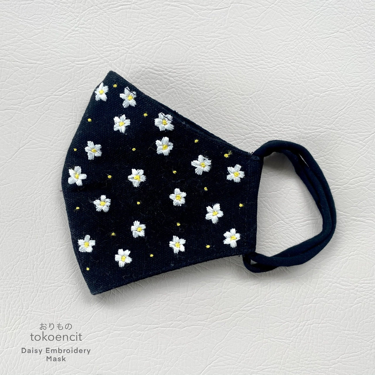 Cotton Mask | Daisy Flower Embroidery