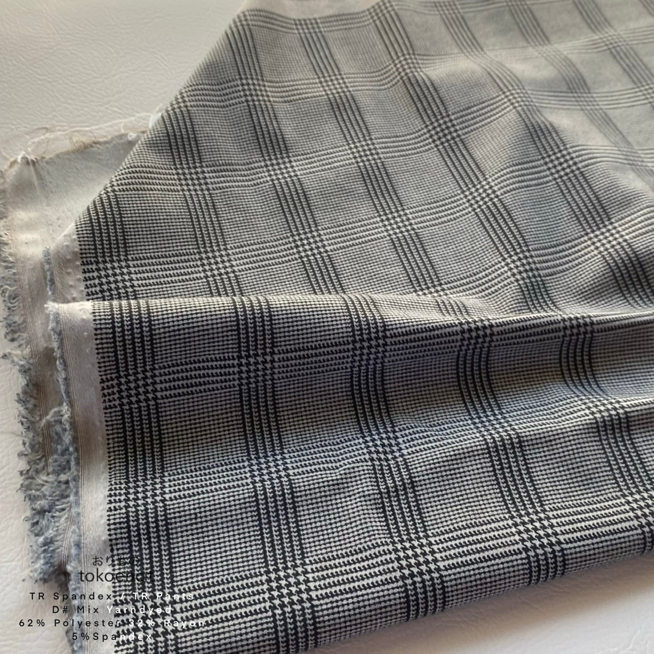 TR Spandex | Mix Yarndyed