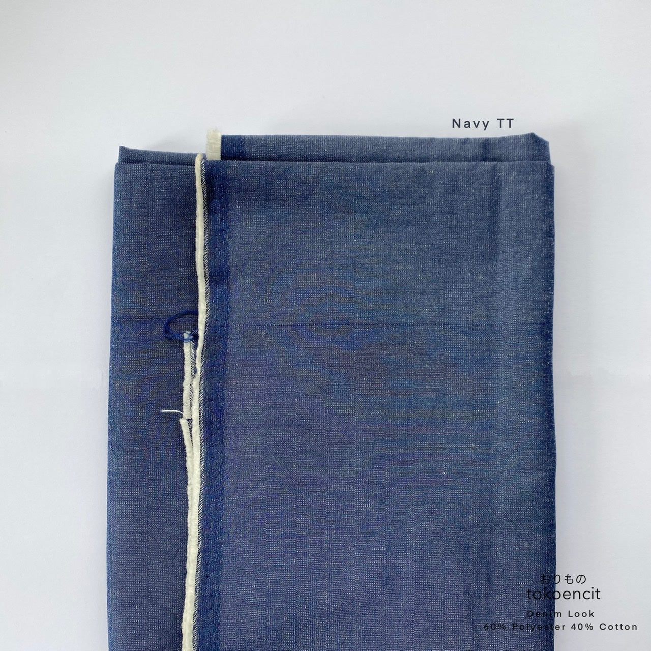 Denim Look | Solid