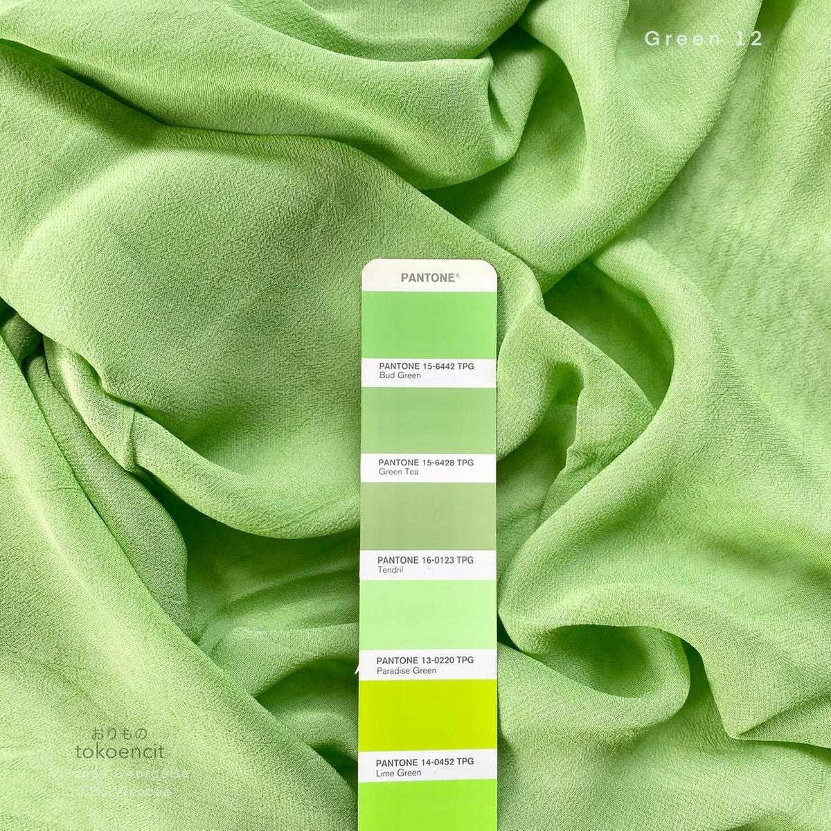 Viscose Georgette | Solid