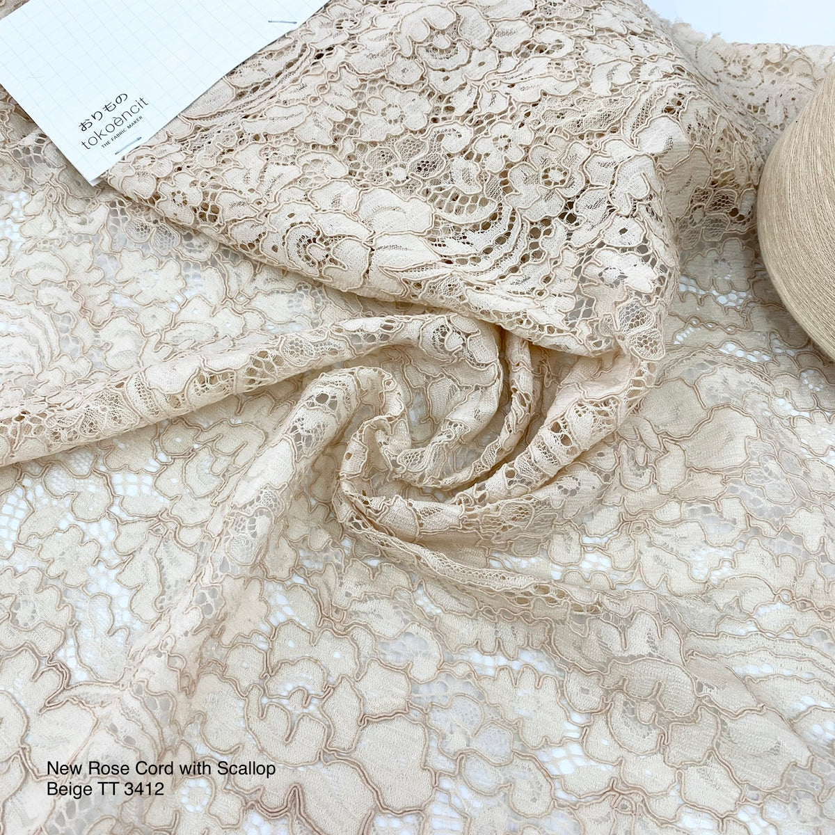 Brocade New Rose Cord (with scallop) | Solid