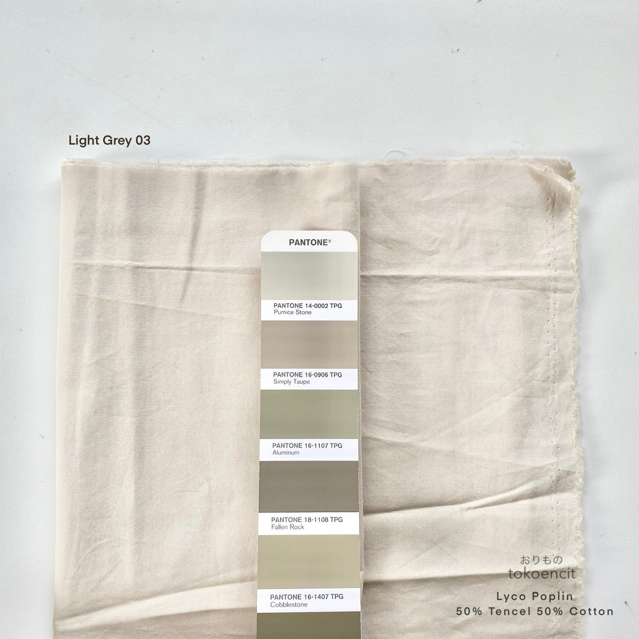 Lyco Poplin | Solid