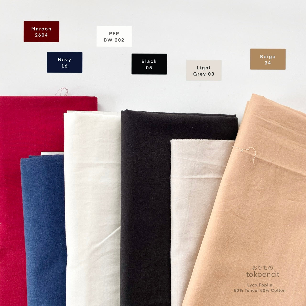 Lyco Poplin | Solid