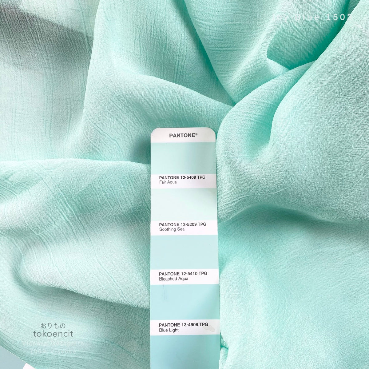 Viscose Georgette | Solid