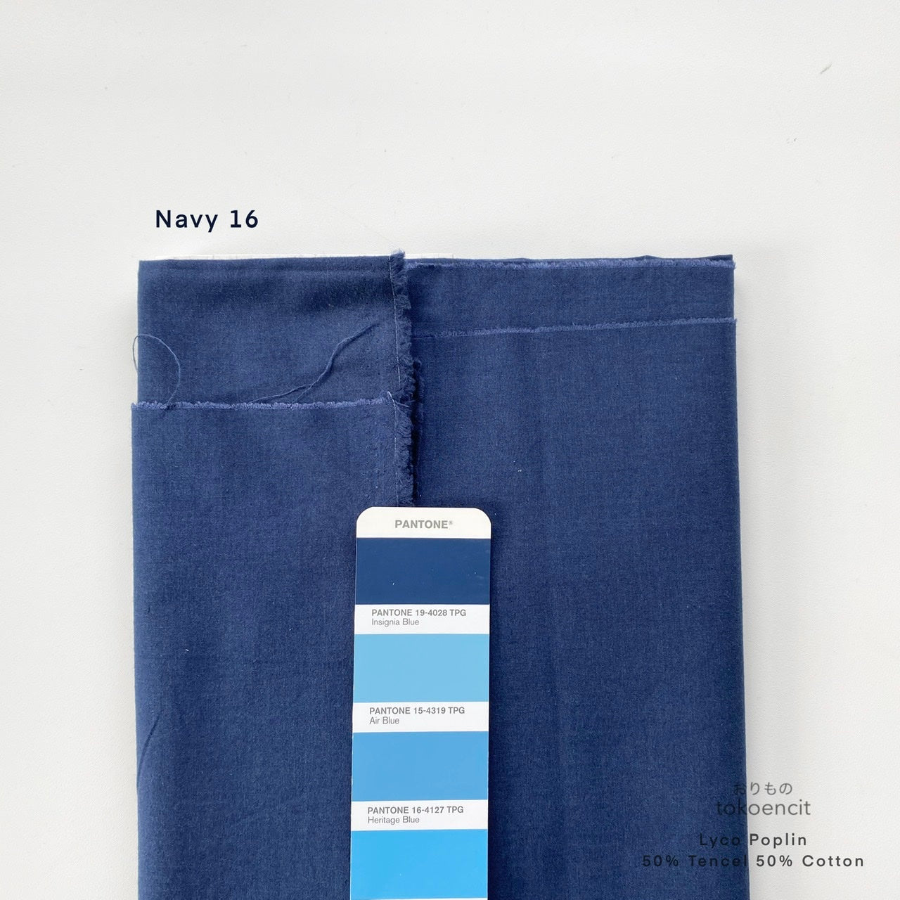 Lyco Poplin | Solid