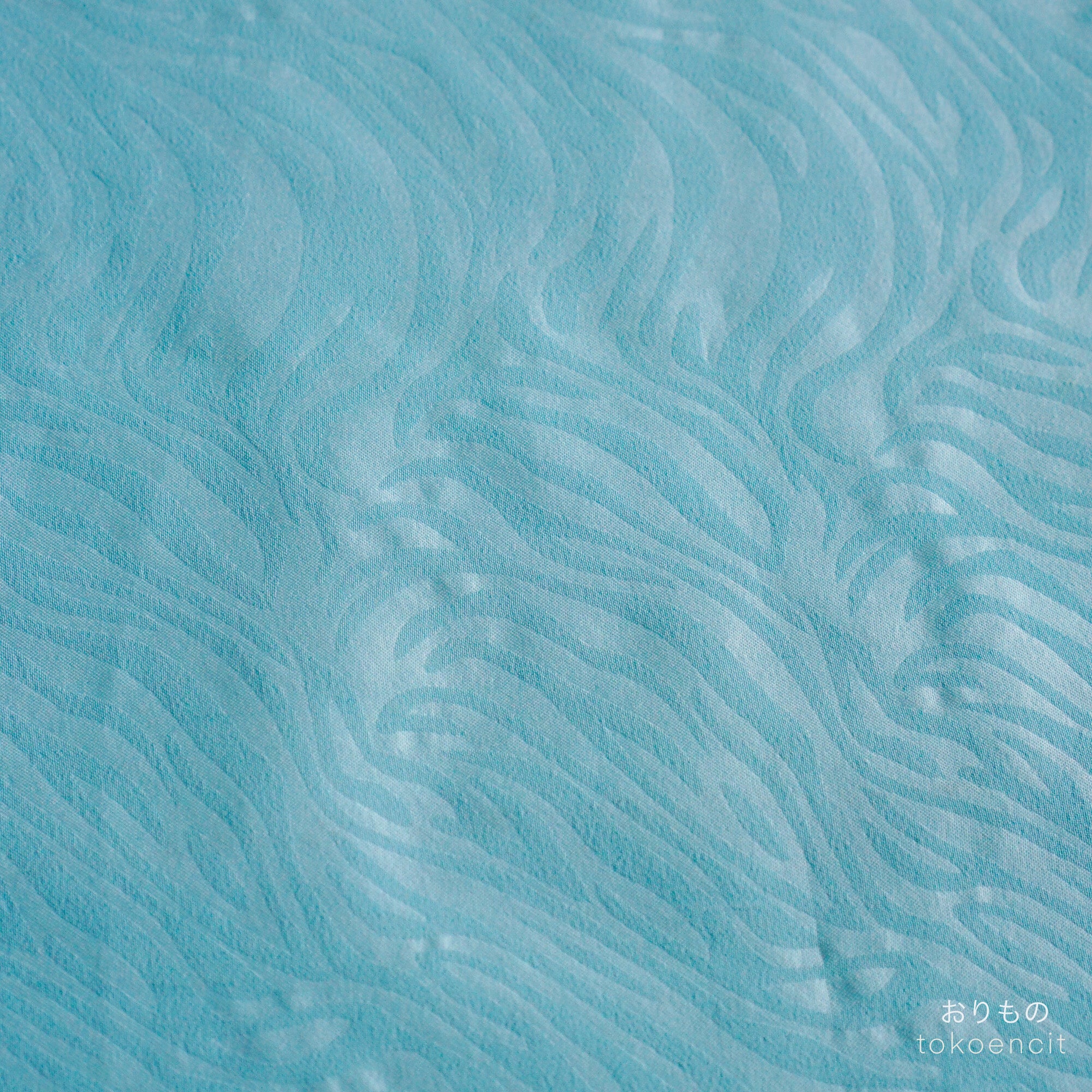 Lining Stretch | E. Tiger Skin
