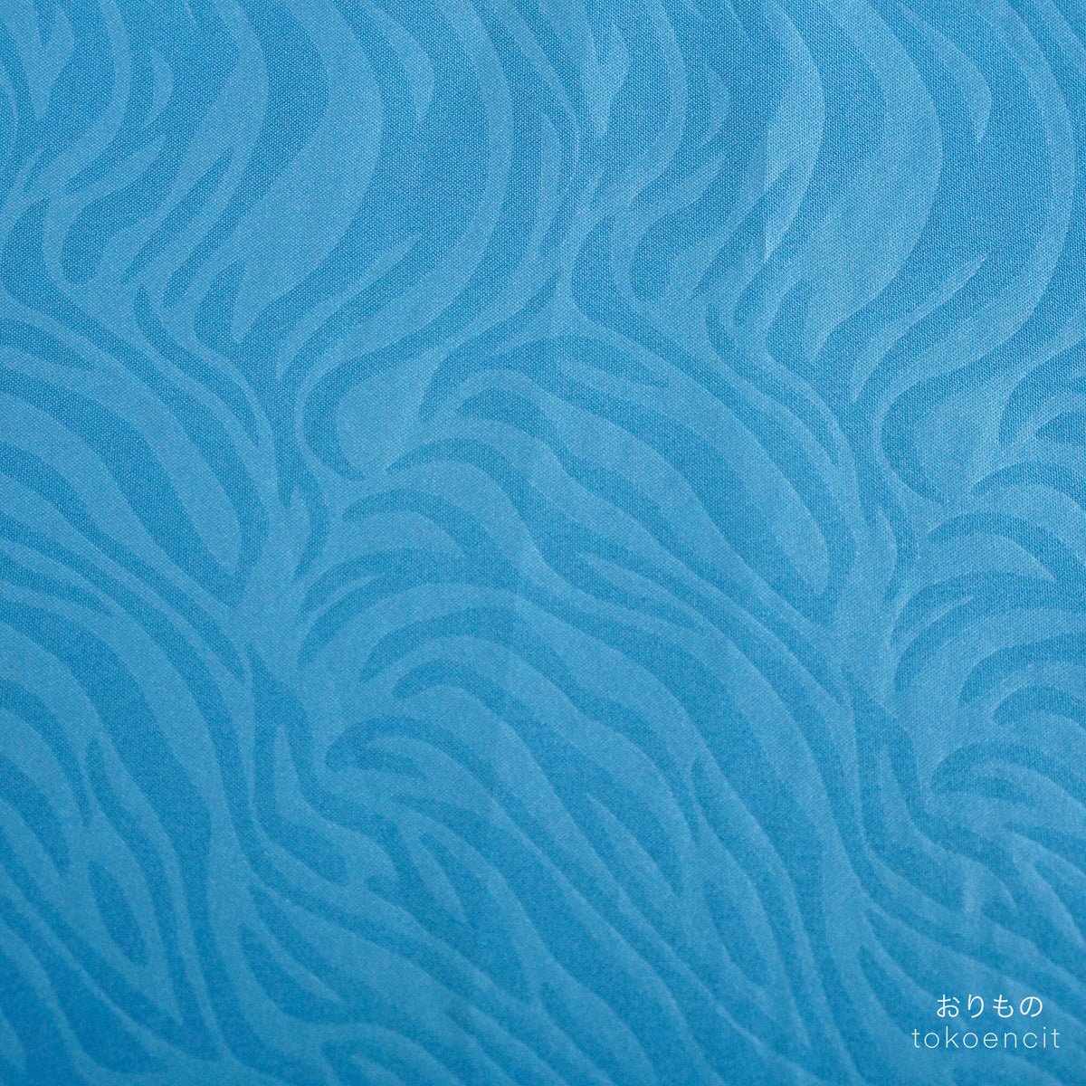 Lining Stretch | E. Tiger Skin