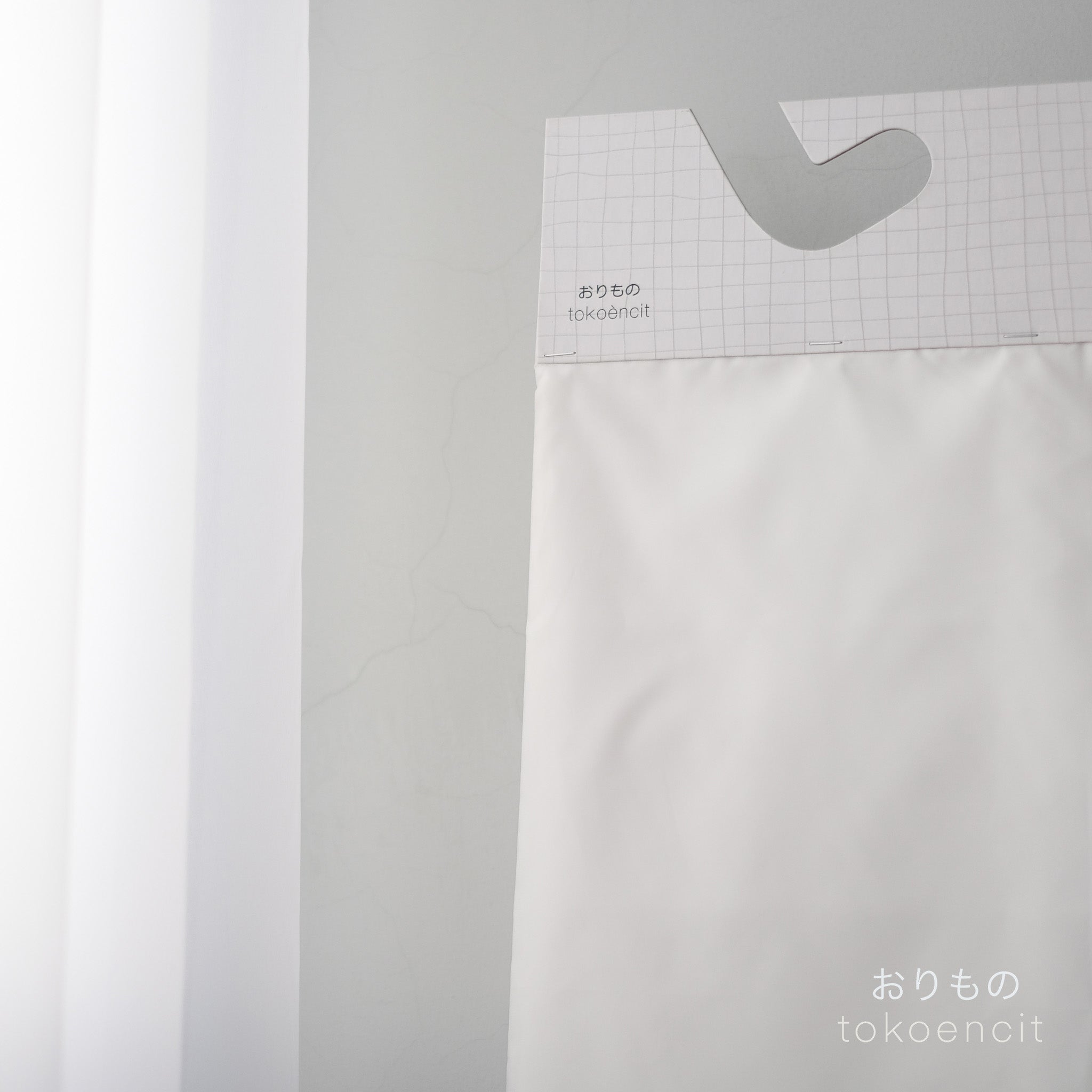 Light Ribstop | Solid