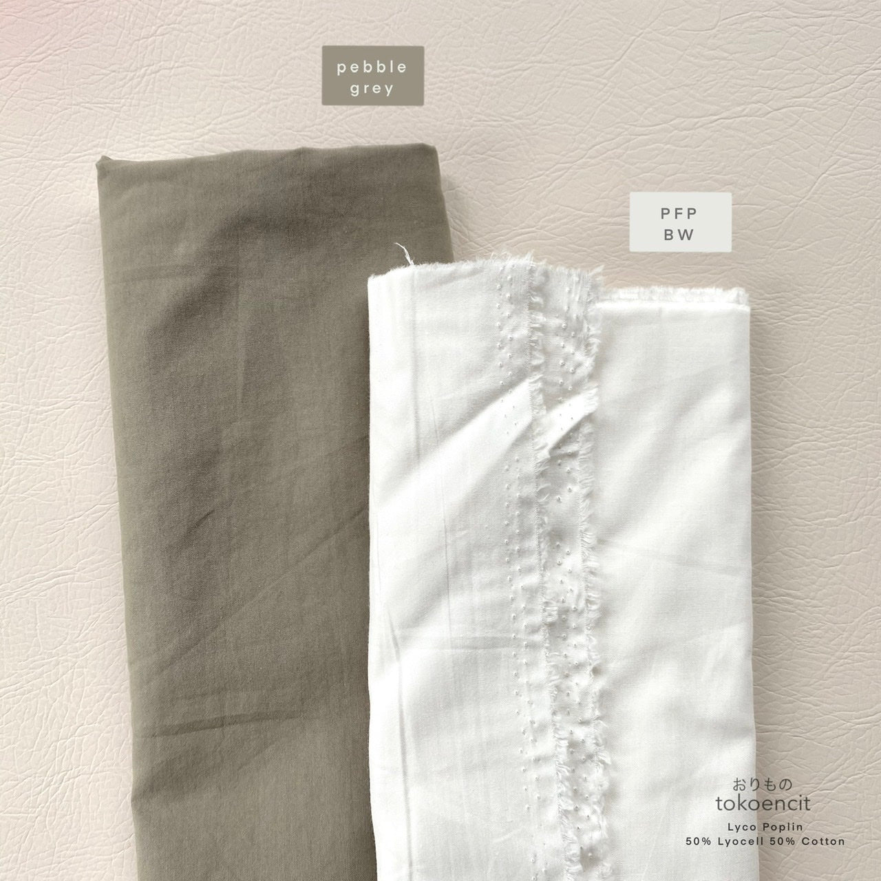 Lyco Poplin | Solid
