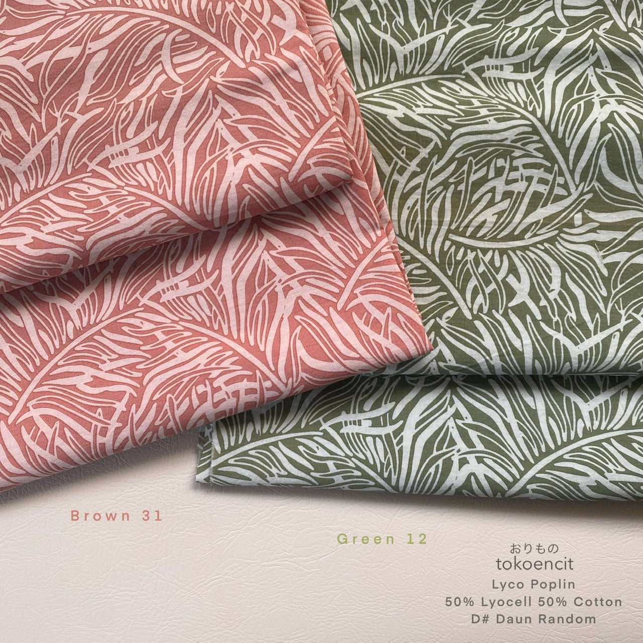 Lyco Lawn | Daun Random