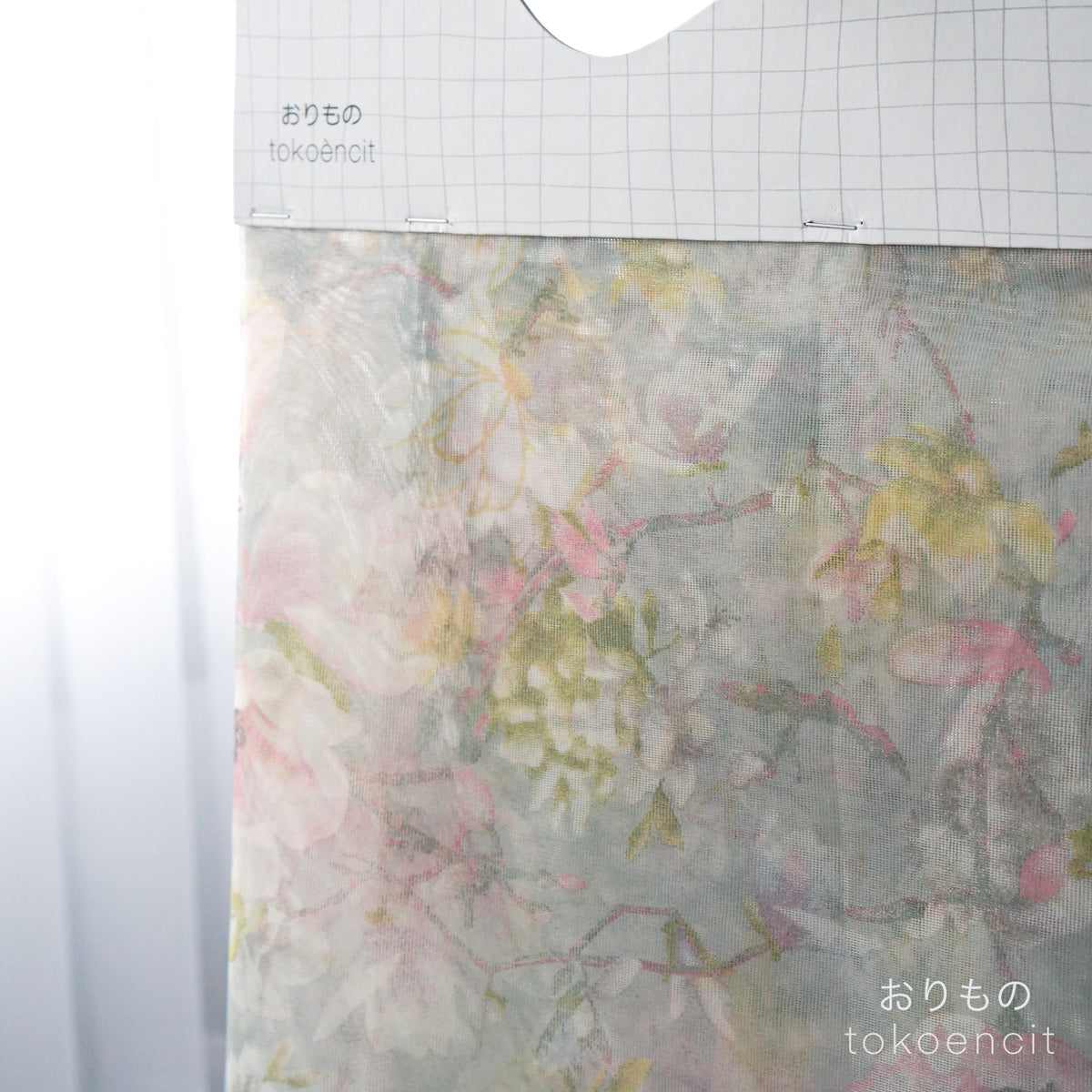 WR Knit | Bunga Kertas