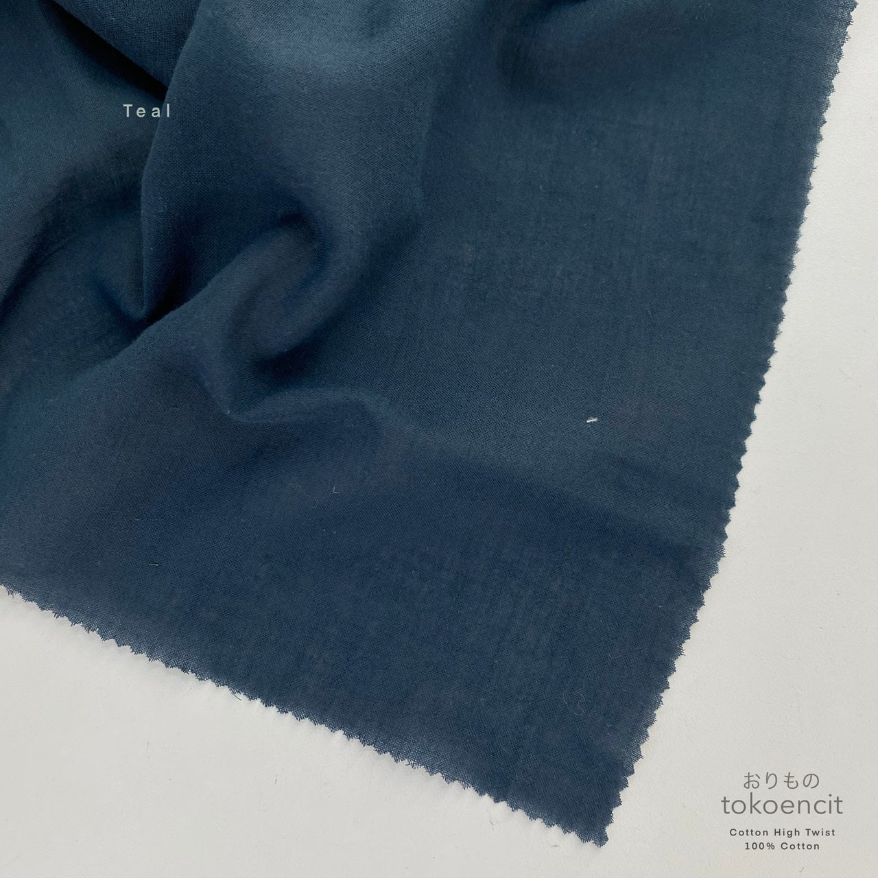 Cotton High Twist | Solid