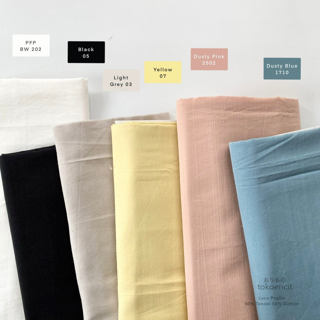 Lyco Poplin | Solid