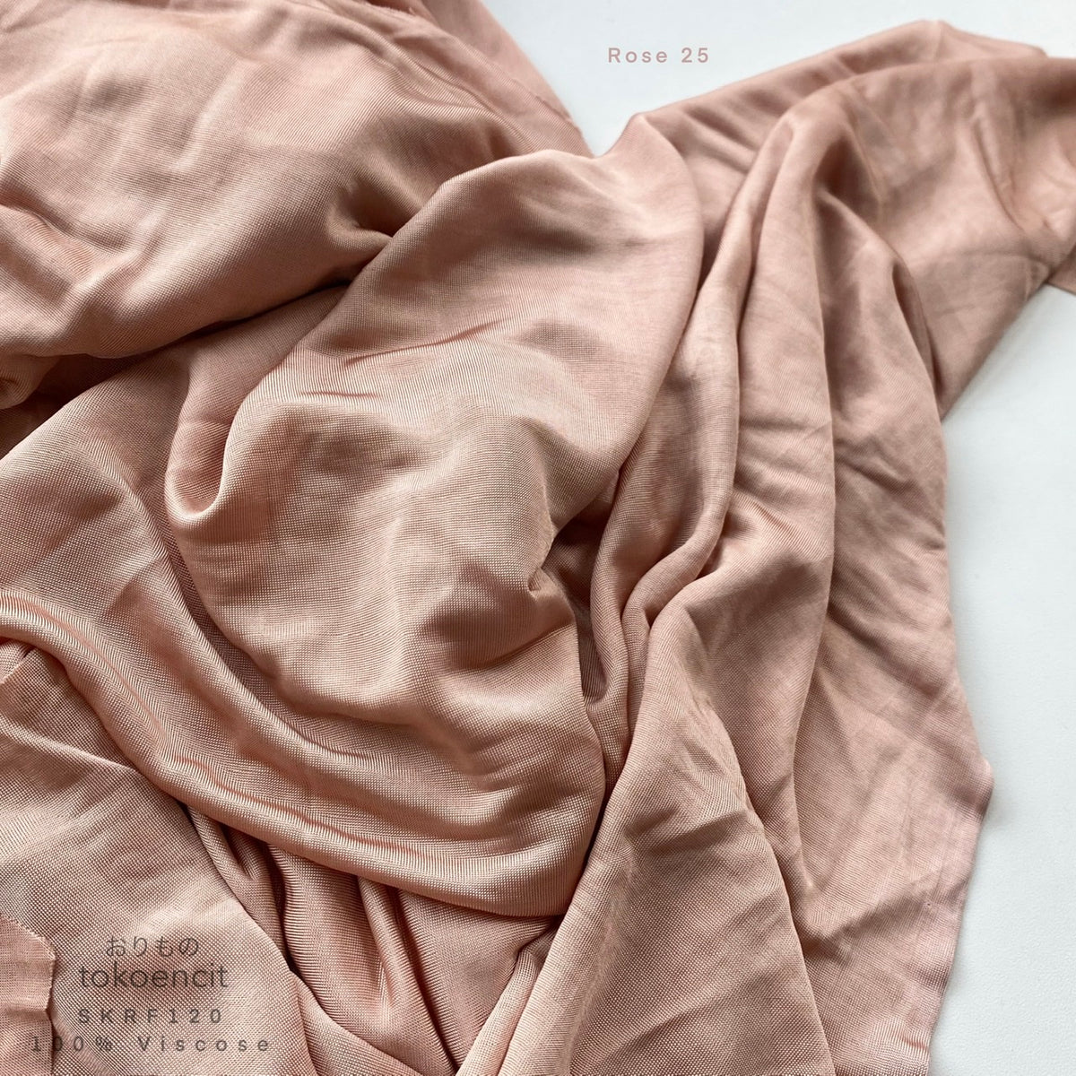 SKRF 120 / Silk Jersey | Solid
