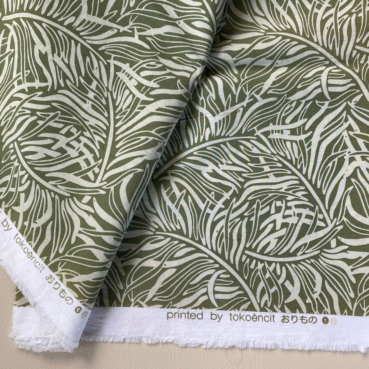 Lyco Lawn | Daun Random