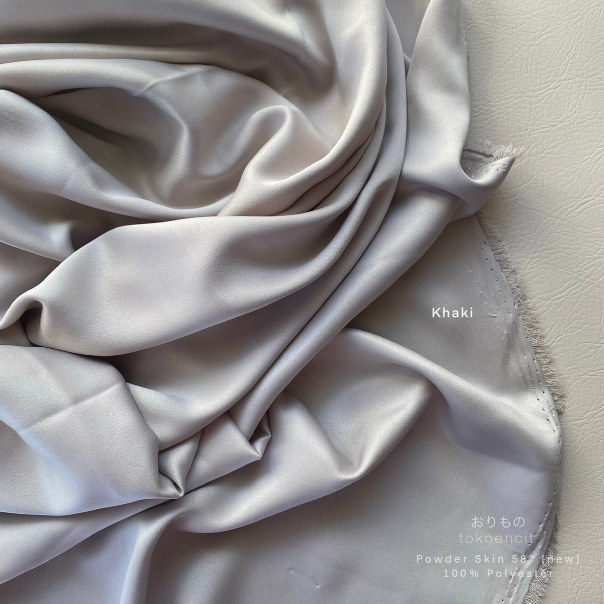 Powder Skin 58” | Solid