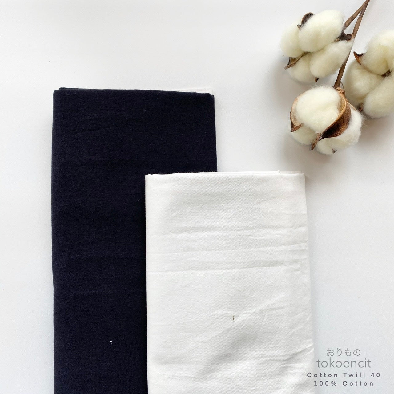 Cotton Twill 40 | Solid