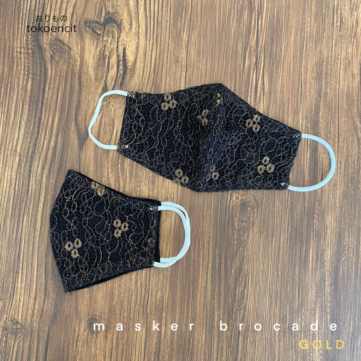Masker Brocade | Brocade Series